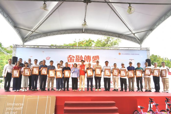 2026金融服務愛心公益嘉年華，金融機構齊聚屏東，推廣防詐與金融知識