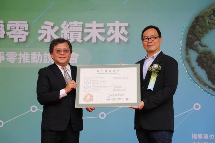 屏東攜手產業邁向淨零新未來！「節能技術×綠色金融」共創永續轉型新典範