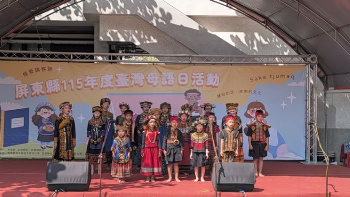 「講母語，𫣆个聲當靚！」屏東縣115年臺灣母語日，佳冬國中熱鬧登場