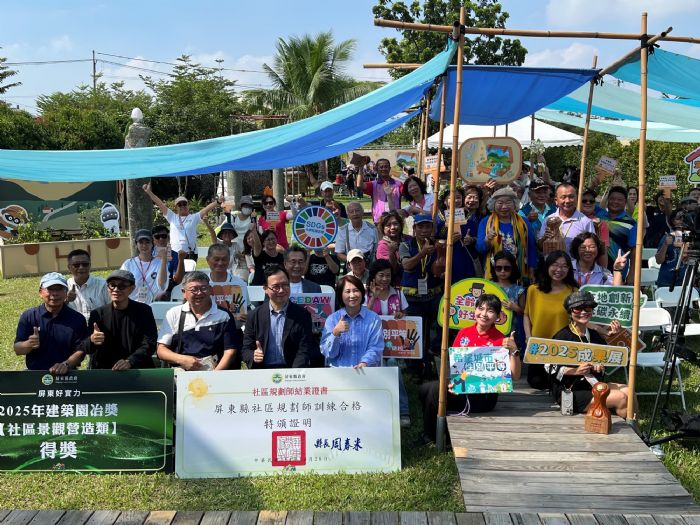 屏東社區規劃師成果閃耀國際！八大社區榮獲六項大獎「圍內靜好」勇奪雙金展現在地創生力