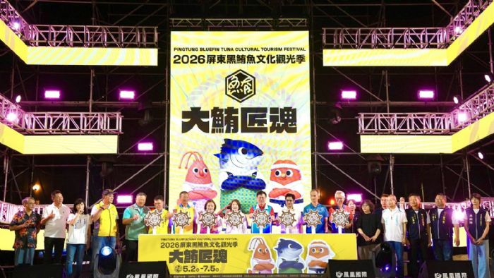 2026屏東黑鮪魚文化觀光季強勢登場，首場音樂會萬人嗨翻東港