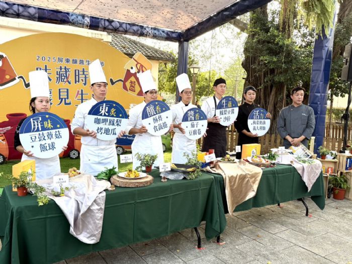 體驗屏東釀醬生活，品味五星級創意醬香菜色，50品牌×20釀醬×6道料理×8梯遊程