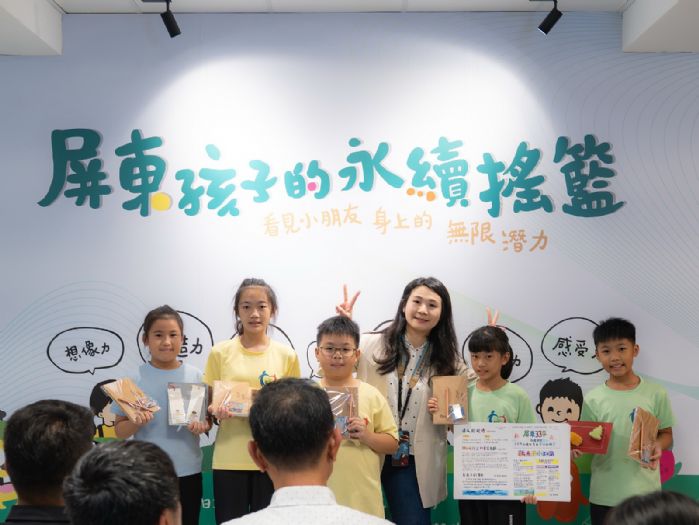 《屏東孩子的永續搖籃》溫暖登場，用童心視角描繪土地的希望