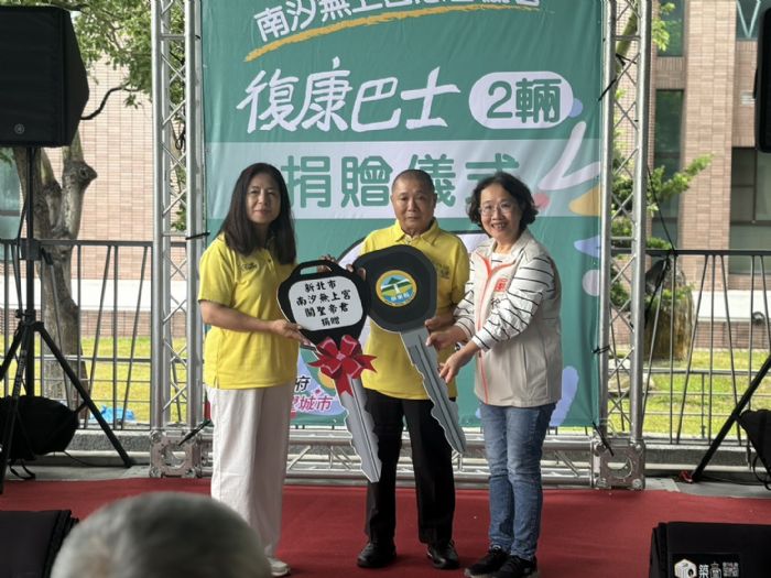 愛心接力共築無障礙夢想，南汐無上宮捐贈屏東兩輛復康巴士助身障朋友自在出行