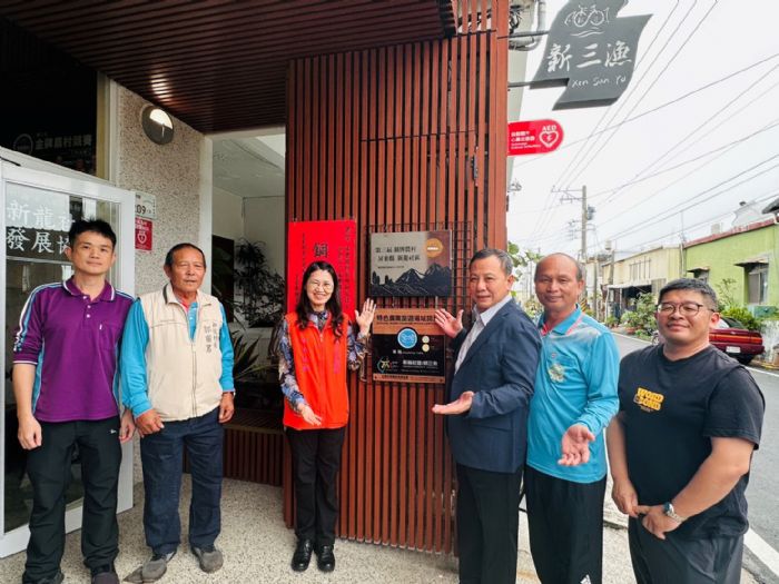 枋寮新龍社區榮獲第三屆金牌農村競賽銅牌，揭牌儀式見證漁村榮耀與里程碑
