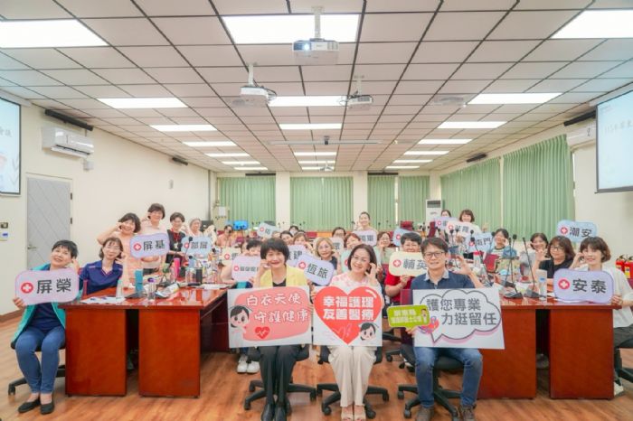 屏縣護理人力留任政策會議，打造友善職場環境，穩定在地醫療量能