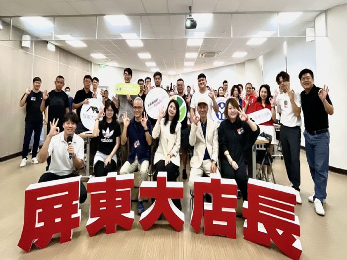 屏東「大店長課程」邁入高階新章！34家企業齊聚進修，打造在地品牌國際競爭力