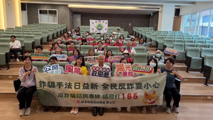 屏東廉政志工跨域交流，凝聚力量守護清廉家園