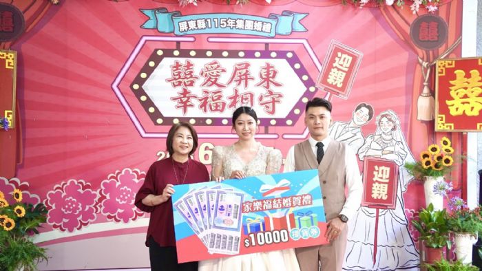 屏東集團婚禮6月7日浪漫登場，抽日韓蜜月機票，打造專屬幸福儀式感