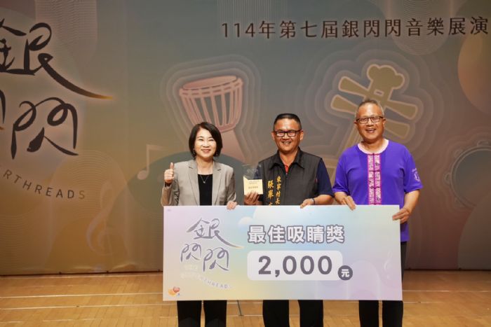 銀齡新樂章！屏東第七屆銀閃閃音樂展演溫暖落幕，長輩魅力全開如大明星