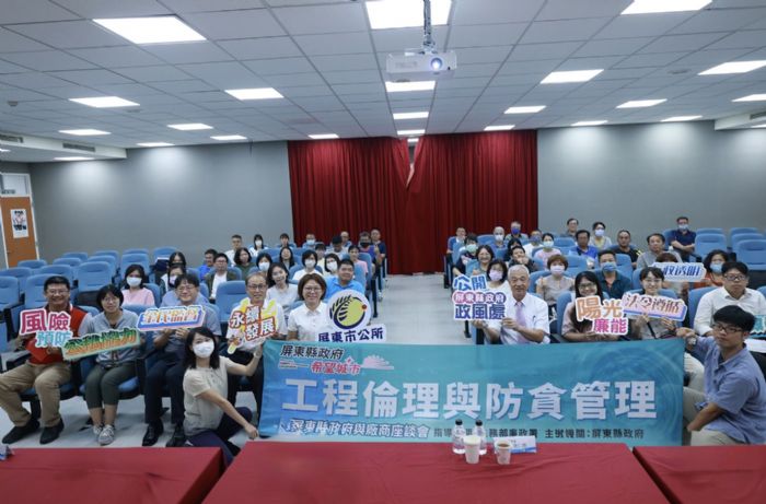 契約透明 × 工程廉能，屏縣府攜手市公所，共築安心與高品質的公共建設