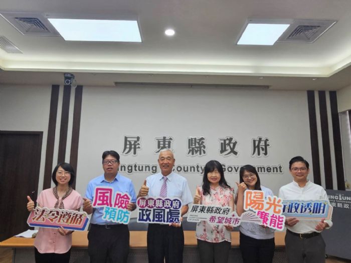 屏東推廉政「智」理新模式，AI科技助攻採購稽核