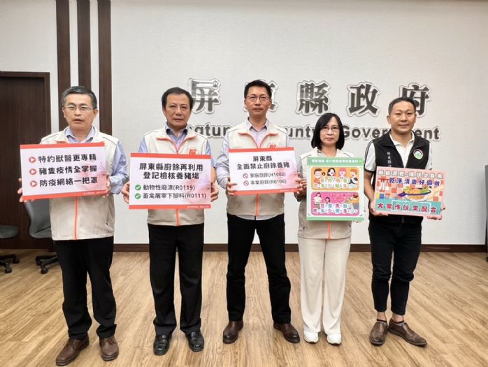 兼顧防疫與產業，屏縣全面禁用廚餘養豬