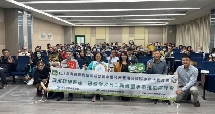 屏東縣邁向「希望城市」的綠色典範：連續六年環保總考核榮獲「特優」