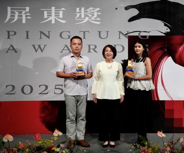 2025屏東獎頒獎 53件作品脫穎而出 | 鄭仕杰、陳亮奪首獎