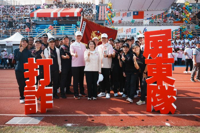 屏星閃耀、拼向高空！第74屆屏東縣運暨公教聯合運動會熱力登場，萬人齊聚綻放運動榮光