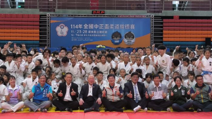 114年中正盃柔道錦標賽盛大開幕｜全台逾2000名選手齊聚屏東，5天賽事精彩啟動