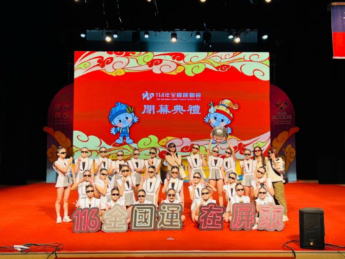 運動薪火傳屏東!116年全國運動會正式啟航,南國熱力迎向榮耀新篇章 運動薪火傳屏東!116年全國運動會正式啟航,南國熱力迎向榮耀新篇章