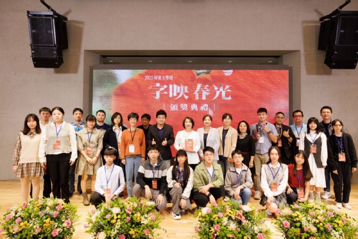 2025屏東文學獎頒獎典禮，33件作品映照南國文學春光