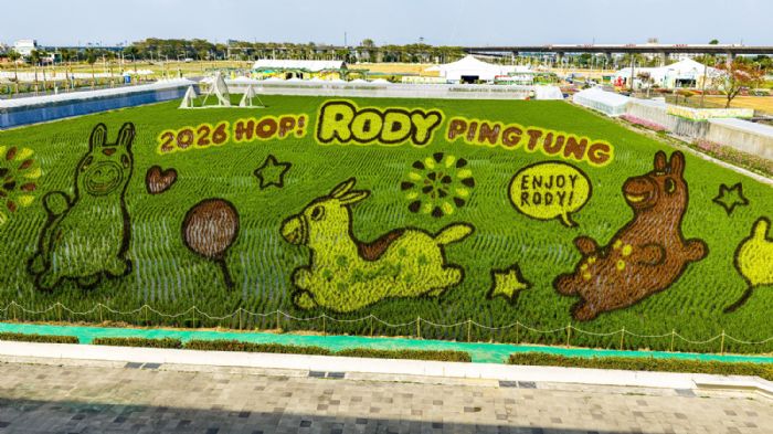 跳跳馬RODY彩繪稻田吸睛登場，2026屏東熱帶農業博覽會盛大開幕