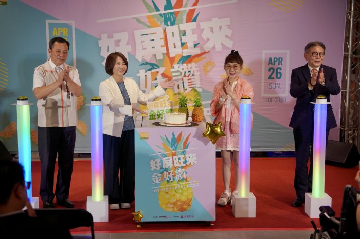 周縣長率隊北上推廣屏東金鑽鳳梨，屏東農產展售連三天遠東百貨竹北店登場