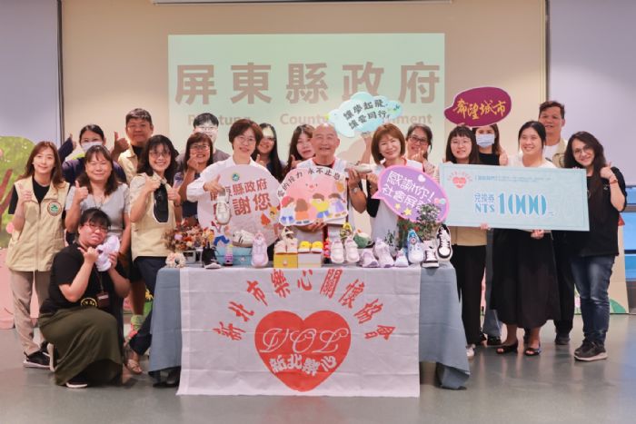 新北樂心關懷協會捐贈屏東20萬元鞋品券，溫暖200名弱勢兒少的每一步