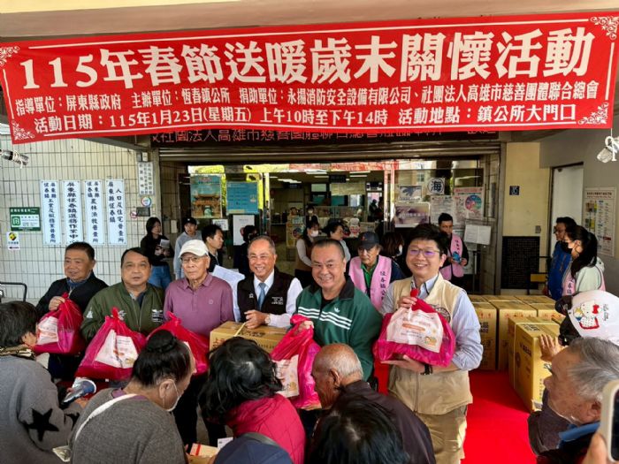 115年屏縣春節送暖從原鄉出發，巡迴13鄉關懷2,158戶低收家庭
