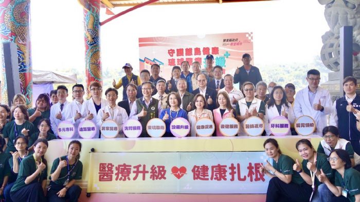 守護離島健康，琉球醫療全面升級，在地醫師返鄉服務，鄉親感動肯定縣府用心