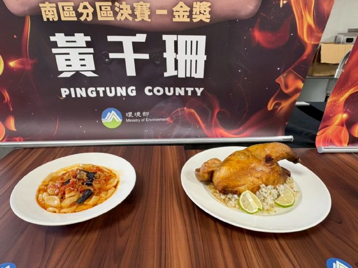 屏東縣黃千珊廚師勇奪全國「首惜廚師」首獎，雙料加冕成最大贏家