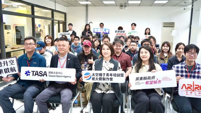首屆「太空種子青年培訓暨紙火箭製作營」在屏東，結合太空產業與教育，全台青年齊聚築夢
