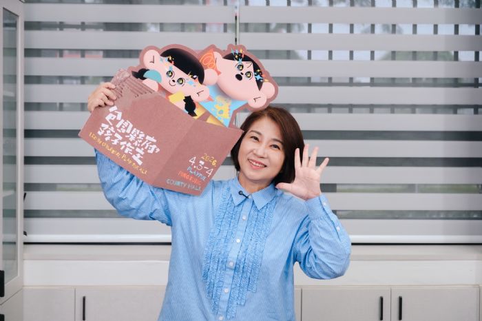 6萬5000份的心意，周春米縣長給孩子們專屬的兒童節邀請卡 4/3、4/4歡迎走進縣政府參加紙箱派對