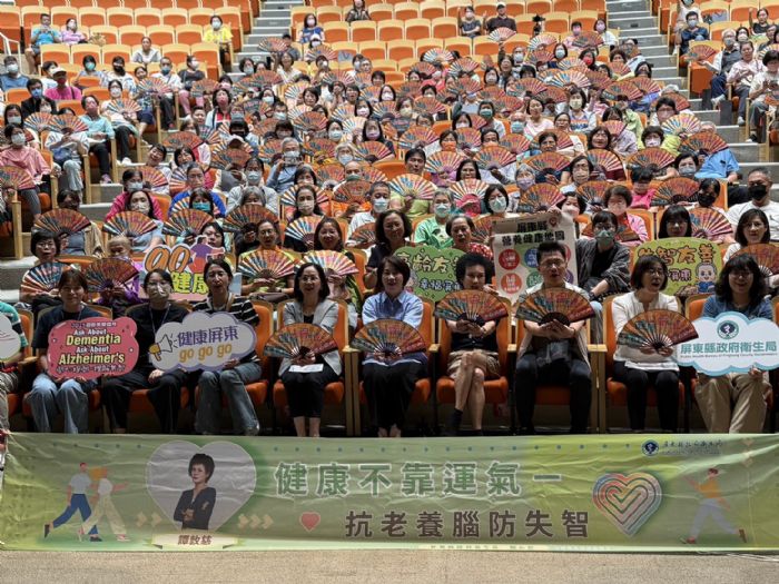 屏東守護健康通識月，抗老養腦齊防失智，守護家人幸福