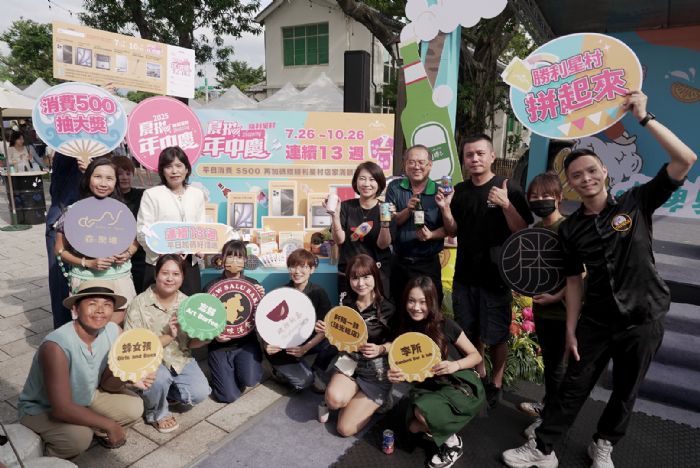 盛夏勝利星村「嗨啤夏趴」High翻全場!創意調酒大賽熱鬧登場,夏拼年中慶購物抽好禮開跑 盛夏勝利星村「嗨啤夏趴」High翻全場!創意調酒大賽熱鬧登場,夏拼年中慶購物抽好禮開跑