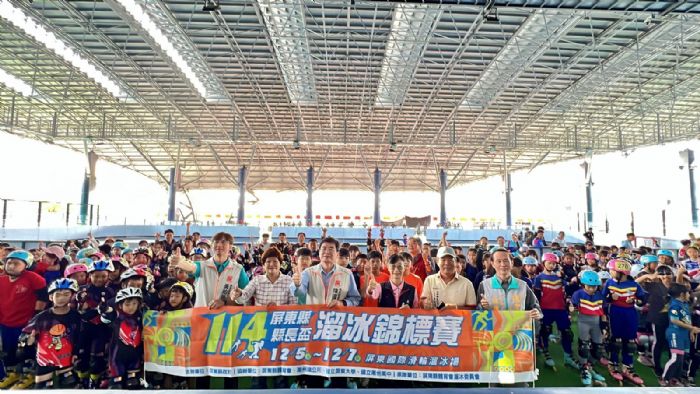 114 年屏東縣長盃溜冰錦標賽熱力開幕！三天33組別逾700名選手齊聚潮州，展現極速魅力