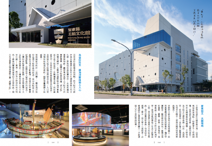 「2026屏東農民曆－屏境拾光」打造專屬屏東的生活風景，即日起限量索取！