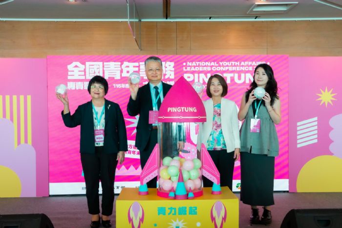 「青年基本法」上路，首次全國青年事務專責單位主管會議屏東登場