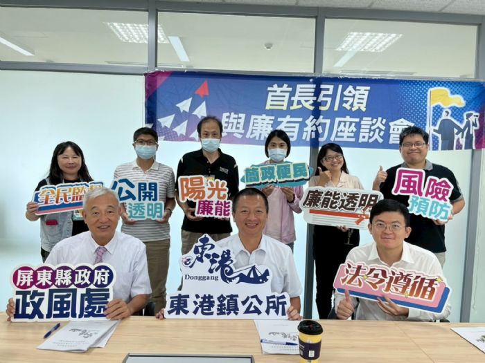 屏東縣府攜手東港辦理農業補助座談 ，廉政意識 × 防災興利，共創安心農業環境