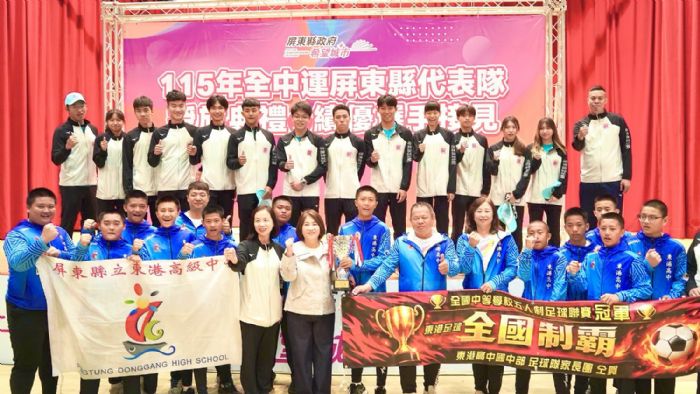 「TEAM PINGTUNG」熱血集結挺進全中運，勇奪首金振奮士氣