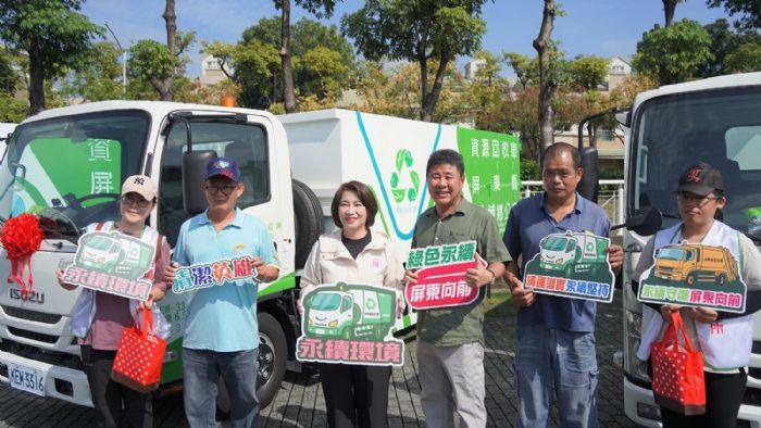 閃亮新車上路！屏東縣環保車隊添38輛新成員，周春米：打造更乾淨、更宜居的幸福城市