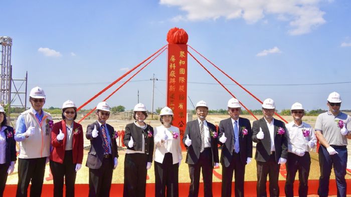 屏東科學園區再迎重大投資，聚和國際動土建廠，擴大全球布局