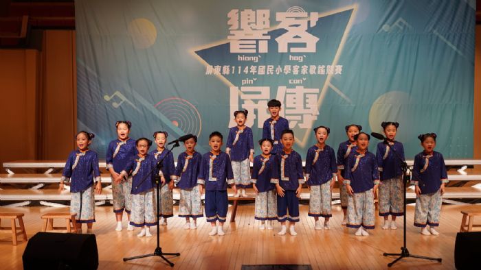 客家聲音在發光！屏東國小客家歌謠競賽5月19日登場