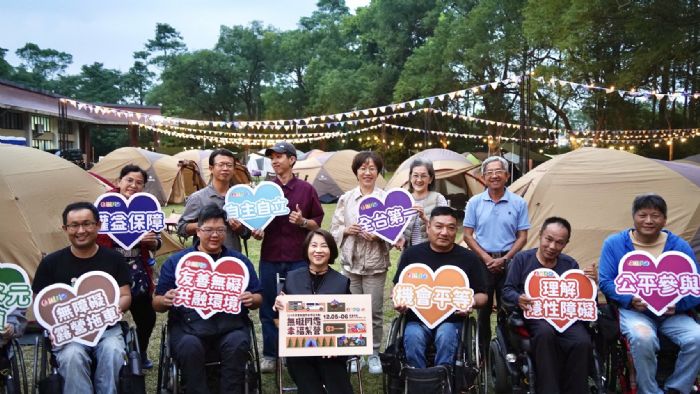 「無礙同露 幸福紮營」挑戰無障礙共融旅遊，70位挑戰者齊聚屏東山林，感受最貼心的無障礙戶外體驗