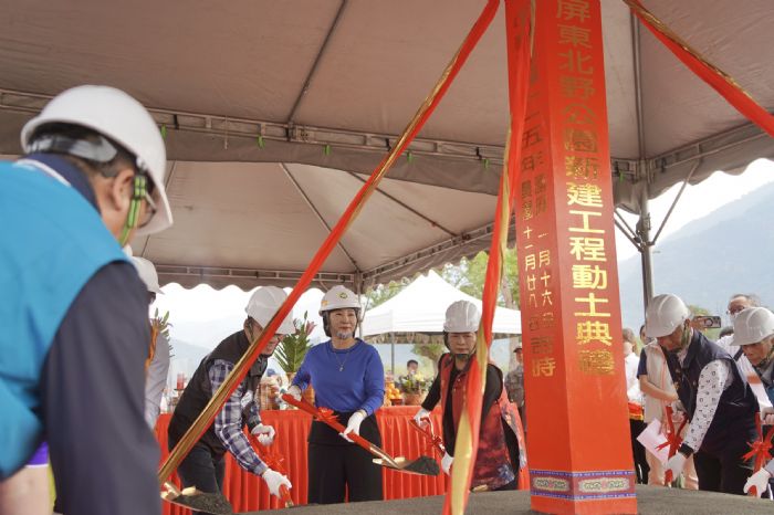 屏東北野公園新建工程動土，規劃77帳露營空間，打造屏北旅遊新亮點!
