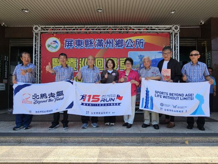 公私協力到屏南，滿州鄉公所獲贈3輛小客車