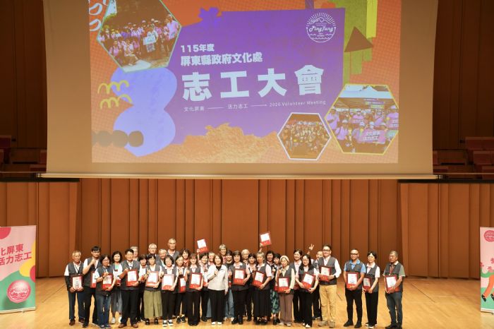 屏縣表揚52位資深文化志工，從熱愛到行動，33歲最年輕志工投入文化服務