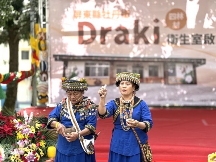 屏東縣牡丹鄉四林村衛生室正式啟用，連結祖靈祝福，守護族人健康