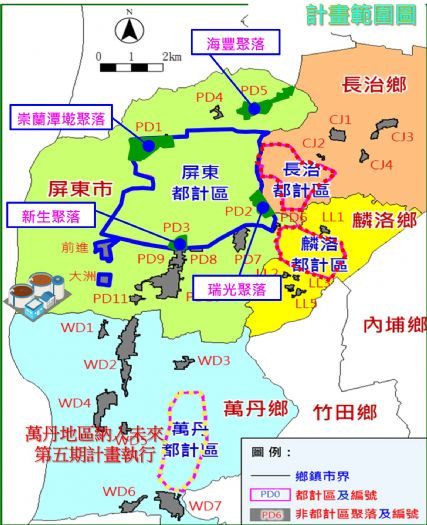 屏東市齊心推動污水下水道整併，共創潔淨家園，守護永續未來