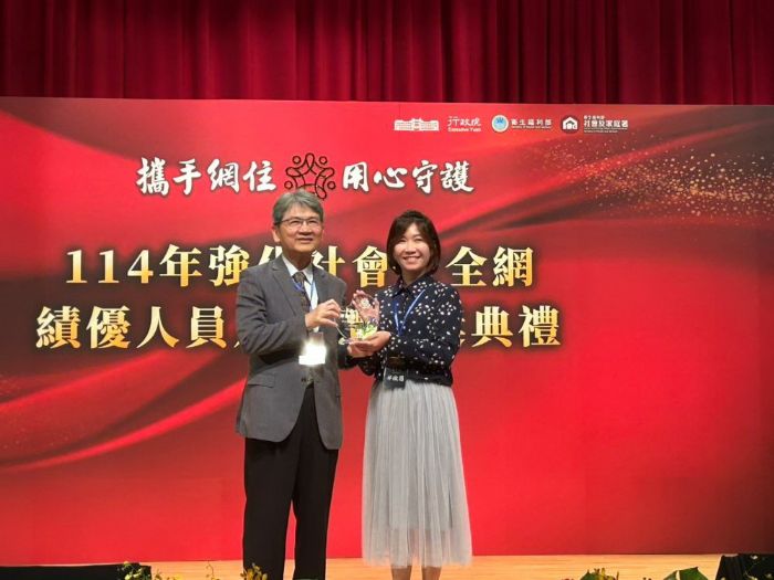 社會安全網在地扎根，屏東縣三位社工全國獲獎，專業守護每個需要被看見的角落