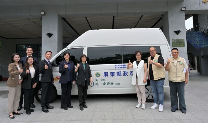 第一金證券愛心捐贈 × 屏東再添復康巴士 政府與企業攜手，共同守護身心障礙朋友交通需求