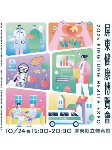 擁抱心靈的力量-災難中不孤單，心理健康在你身邊